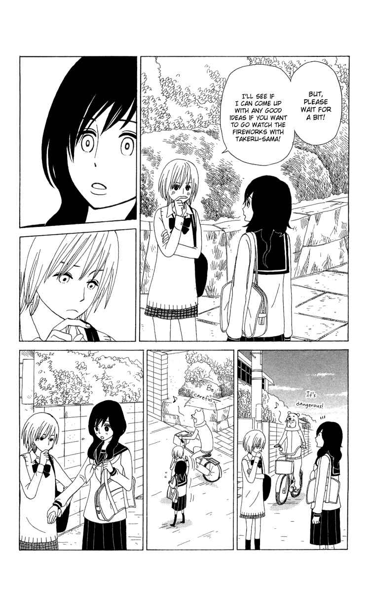 Page 18 Chapter 12 Machi de Uwasa no Tengu no Ko