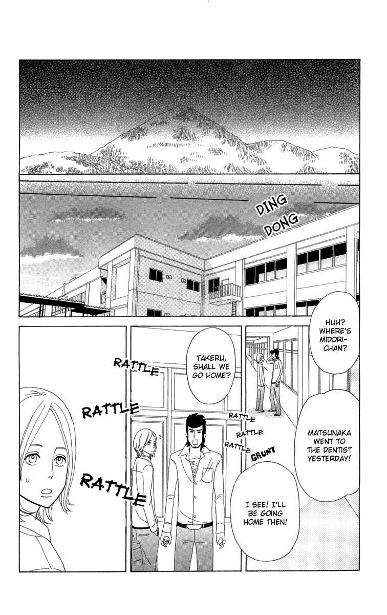 Page 24 Chapter 12 Machi de Uwasa no Tengu no Ko
