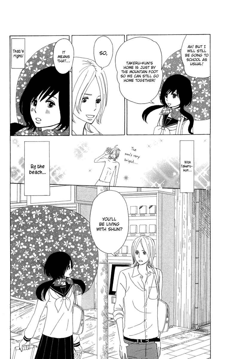 Page 26 Chapter 12 Machi de Uwasa no Tengu no Ko