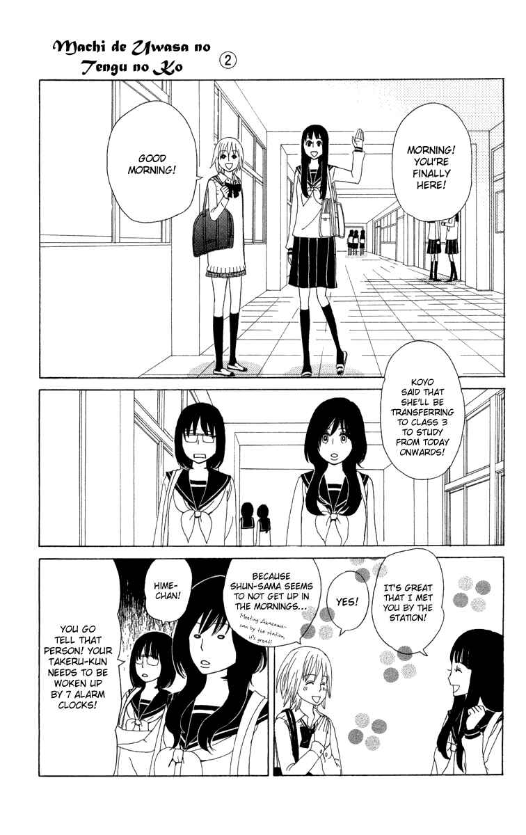 Page 3 Chapter 12 Machi de Uwasa no Tengu no Ko