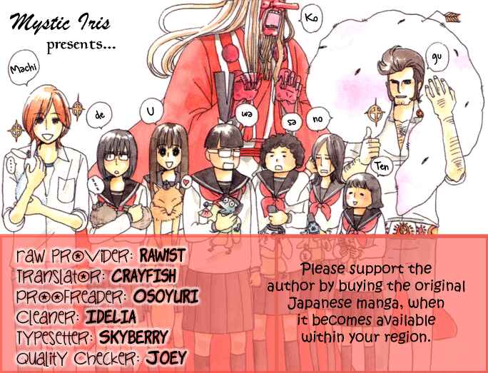 Page 31 Chapter 12 Machi de Uwasa no Tengu no Ko