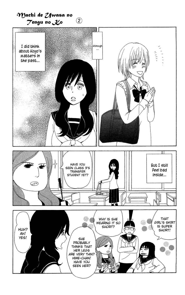Page 5 Chapter 12 Machi de Uwasa no Tengu no Ko