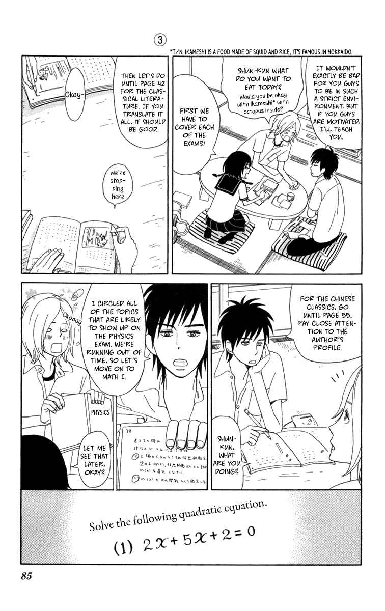 Page 12 Chapter 16 Machi de Uwasa no Tengu no Ko