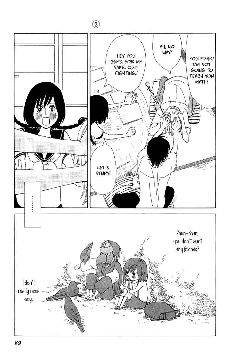 Page 16 Chapter 16 Machi de Uwasa no Tengu no Ko