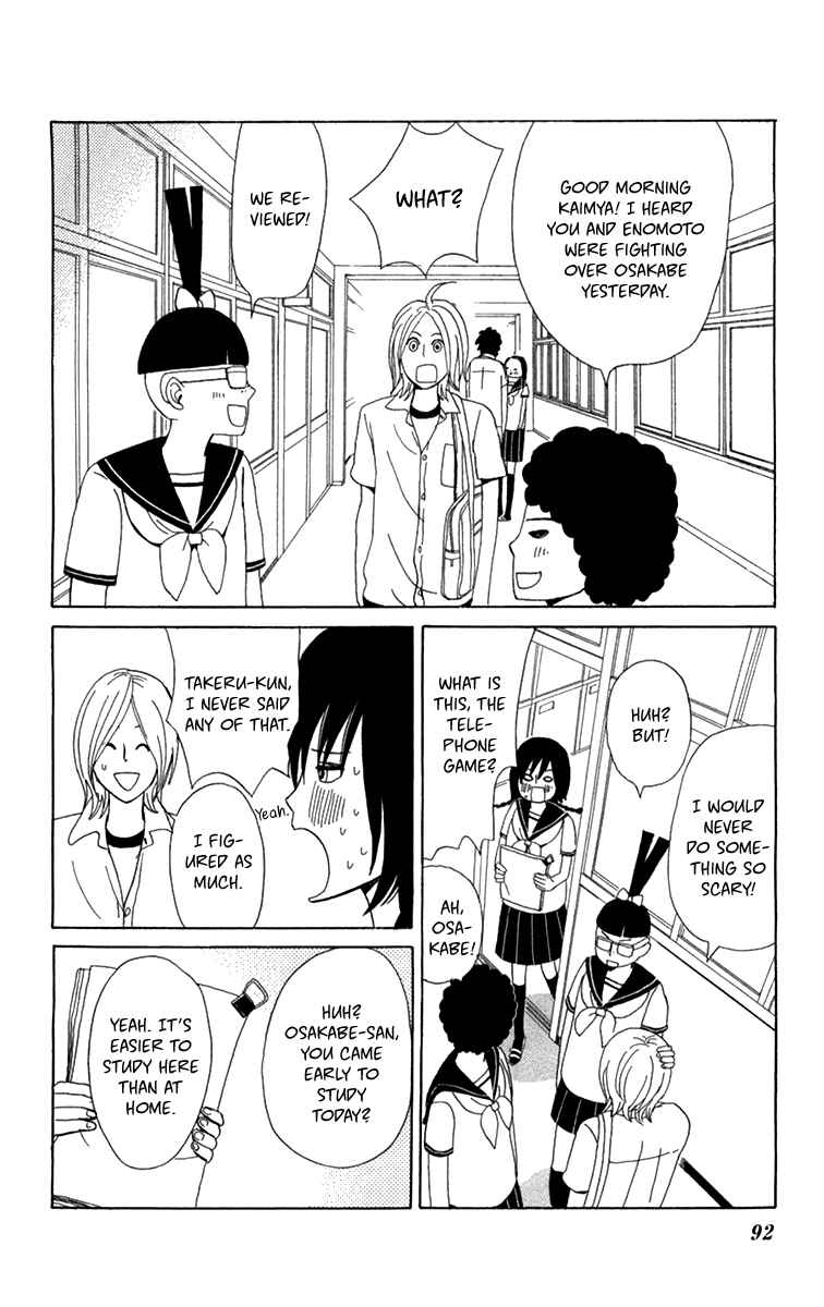Page 19 Chapter 16 Machi de Uwasa no Tengu no Ko