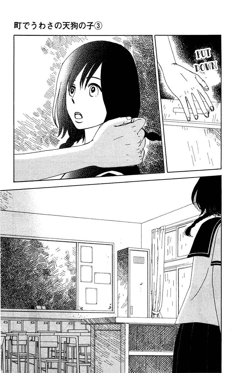 Page 24 Chapter 16 Machi de Uwasa no Tengu no Ko