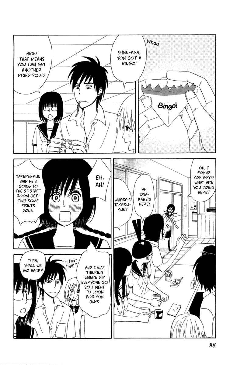 Page 25 Chapter 16 Machi de Uwasa no Tengu no Ko