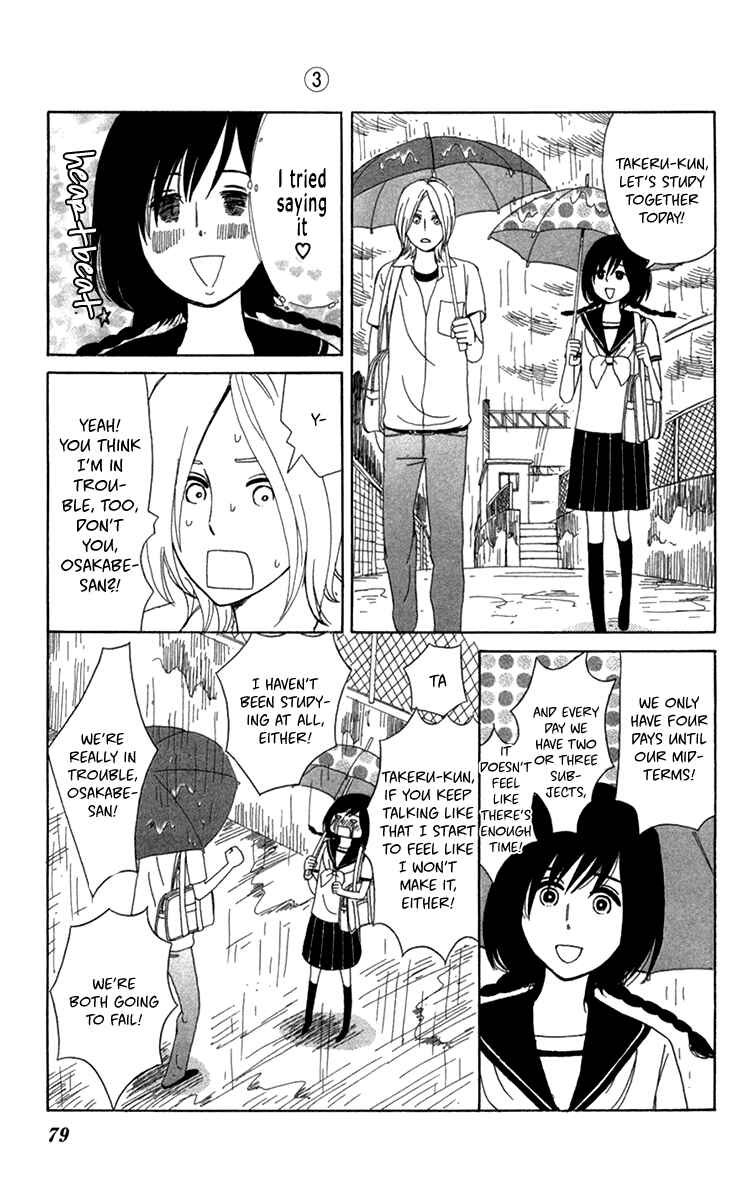 Page 6 Chapter 16 Machi de Uwasa no Tengu no Ko