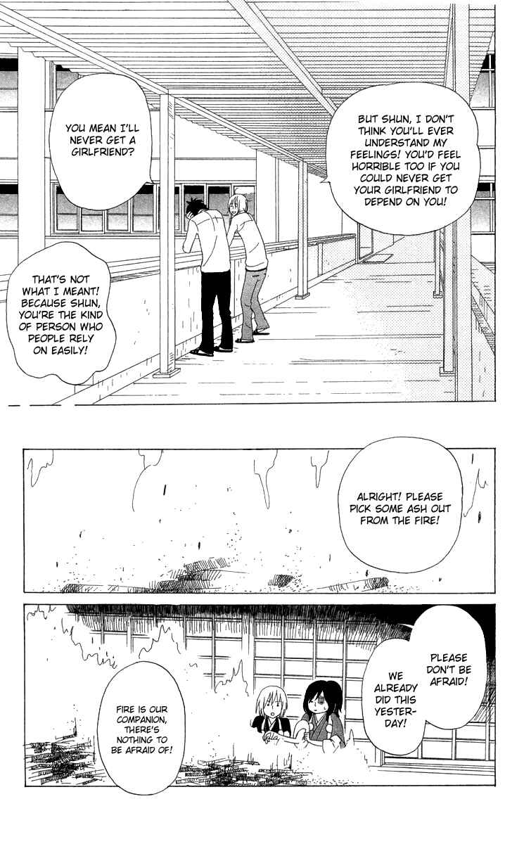 Page 15 Chapter 13 Machi de Uwasa no Tengu no Ko