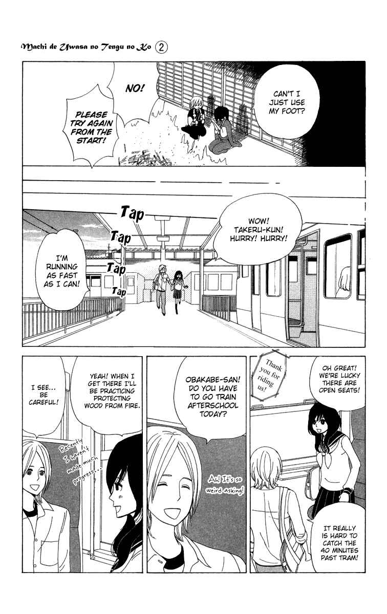 Page 17 Chapter 13 Machi de Uwasa no Tengu no Ko