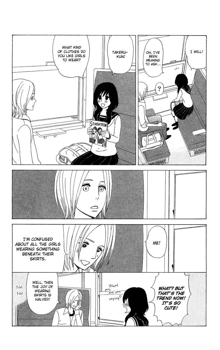 Page 18 Chapter 13 Machi de Uwasa no Tengu no Ko