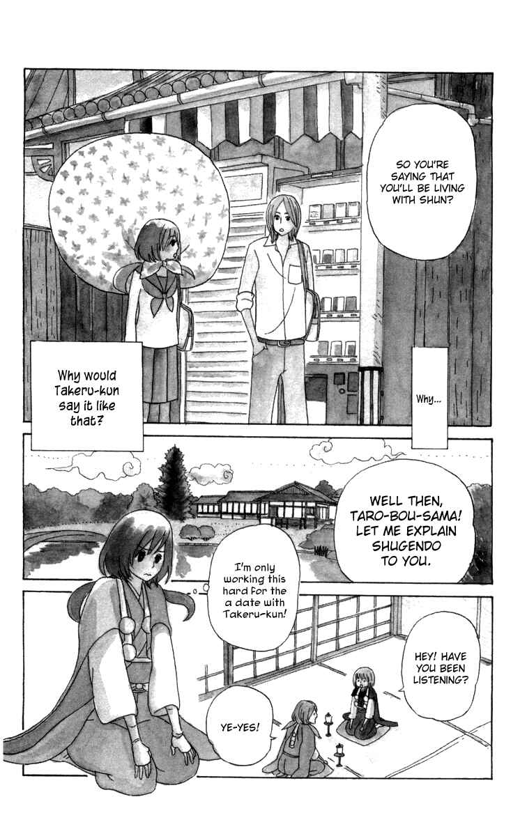 Page 2 Chapter 13 Machi de Uwasa no Tengu no Ko