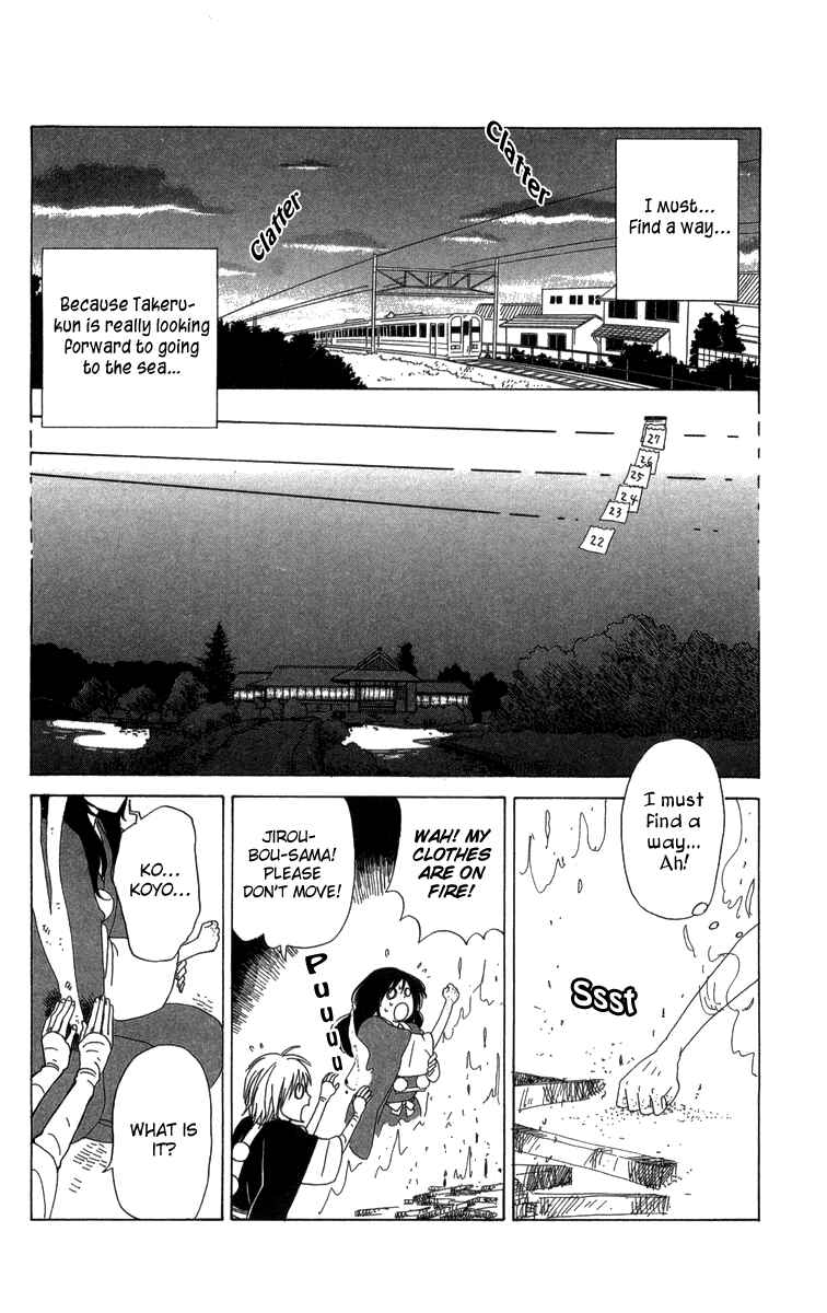 Page 20 Chapter 13 Machi de Uwasa no Tengu no Ko