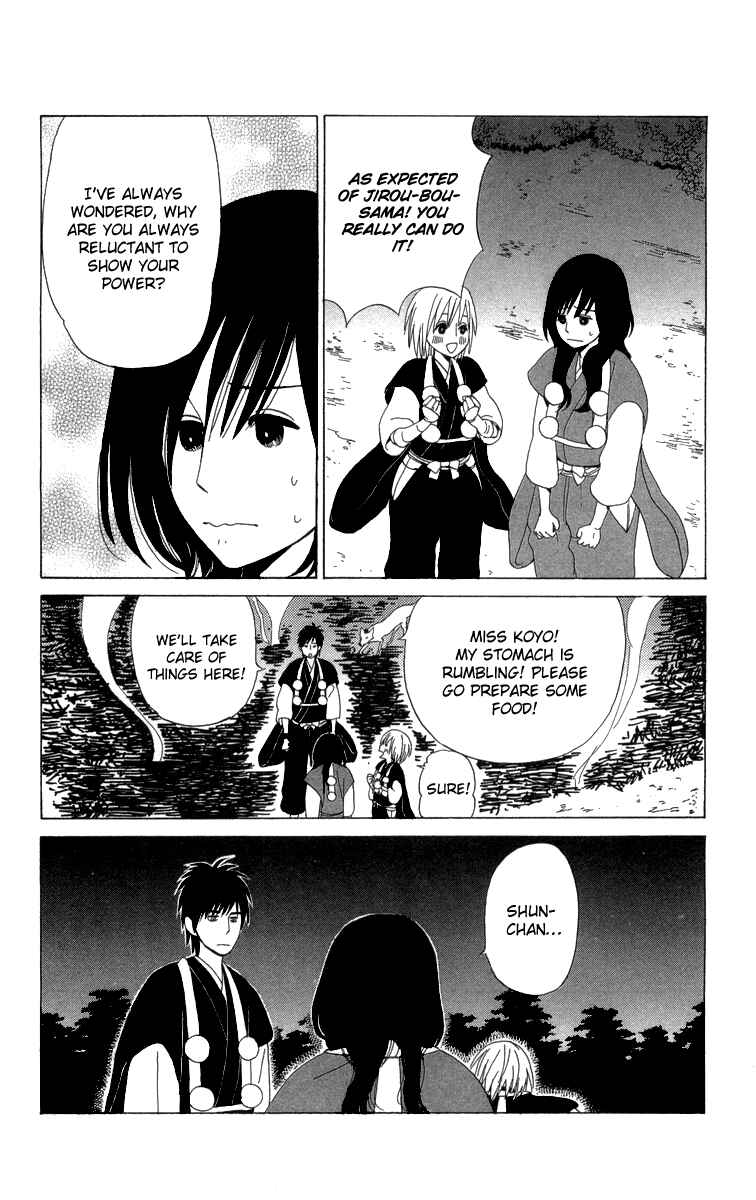 Page 27 Chapter 13 Machi de Uwasa no Tengu no Ko