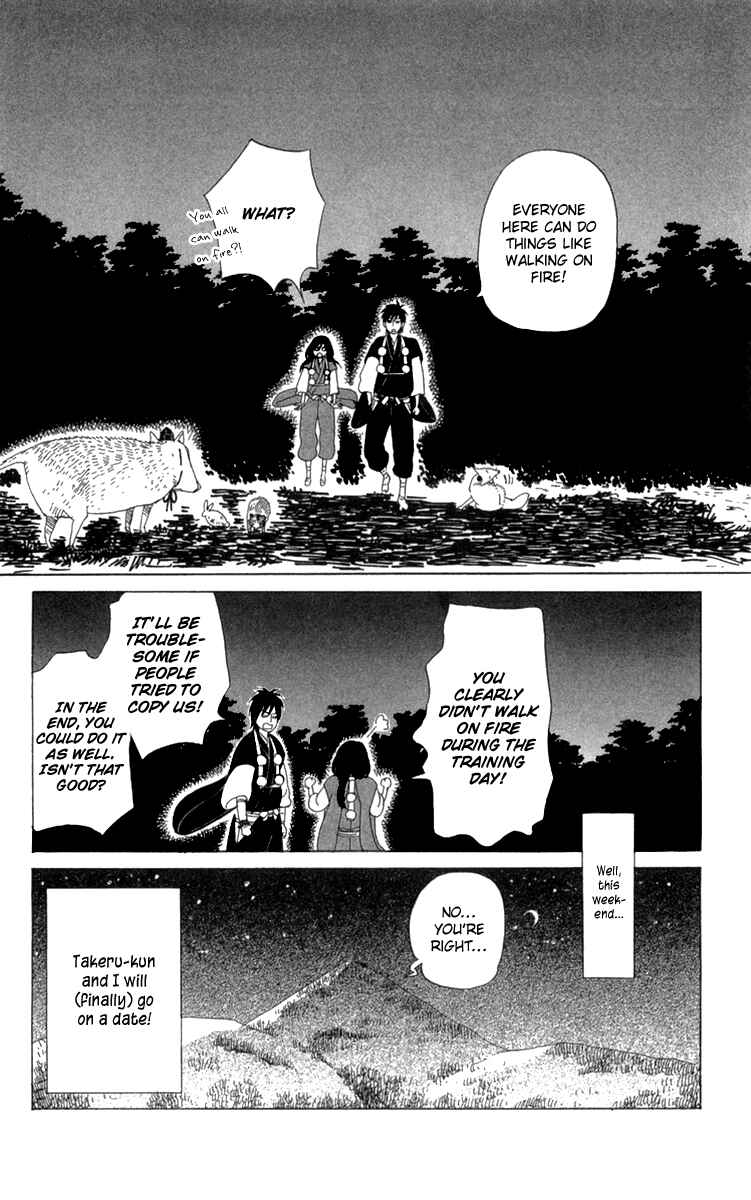 Page 29 Chapter 13 Machi de Uwasa no Tengu no Ko