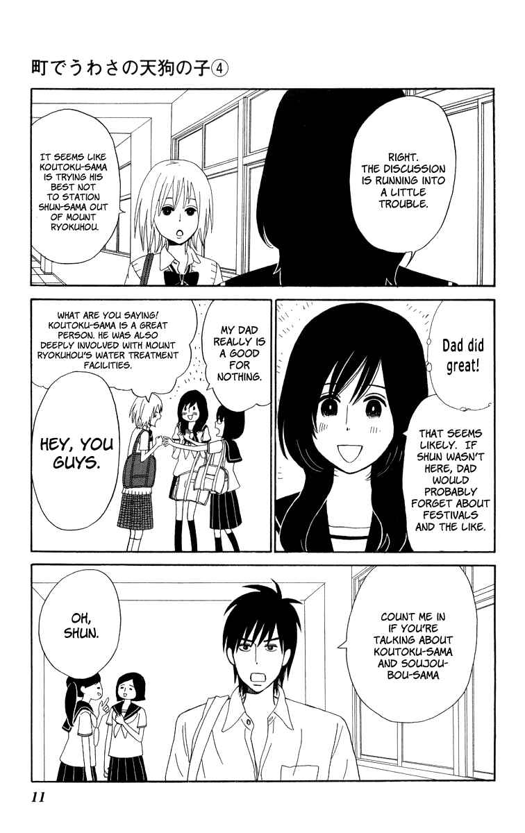 Page 12 Chapter 19 Machi de Uwasa no Tengu no Ko