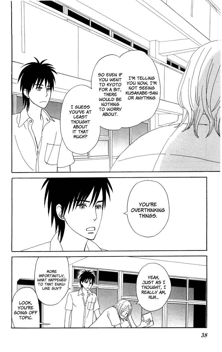 Page 39 Chapter 19 Machi de Uwasa no Tengu no Ko