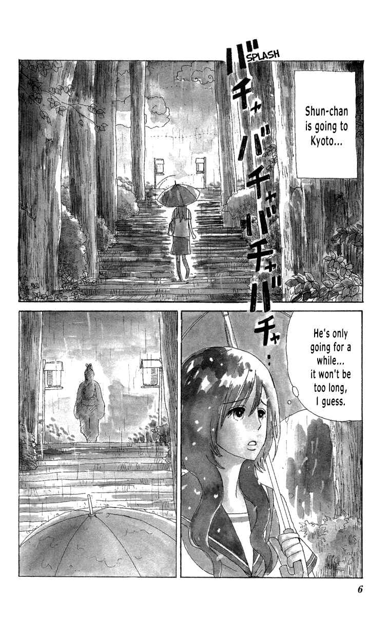 Page 7 Chapter 19 Machi de Uwasa no Tengu no Ko