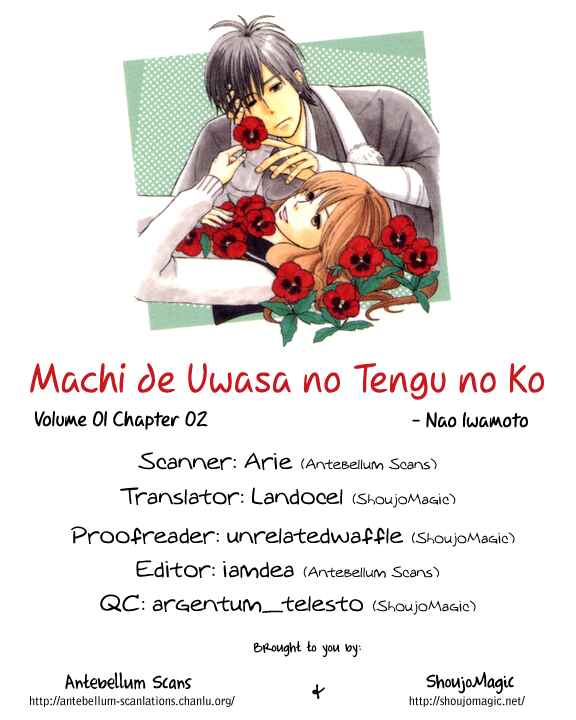 Page 1 Chapter 2 Machi de Uwasa no Tengu no Ko
