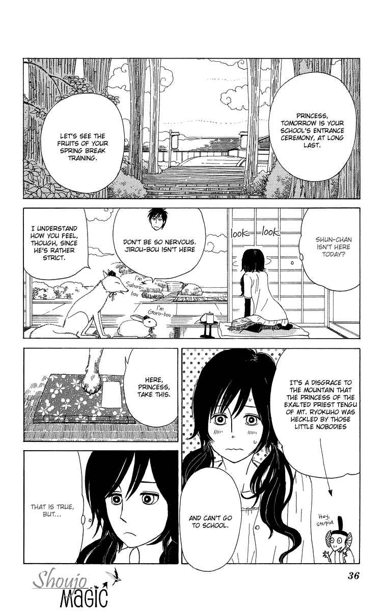 Page 3 Chapter 2 Machi de Uwasa no Tengu no Ko