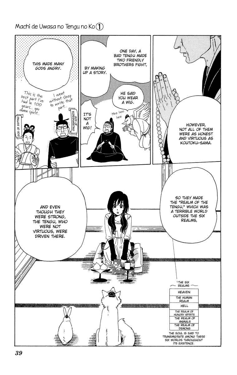 Page 6 Chapter 2 Machi de Uwasa no Tengu no Ko