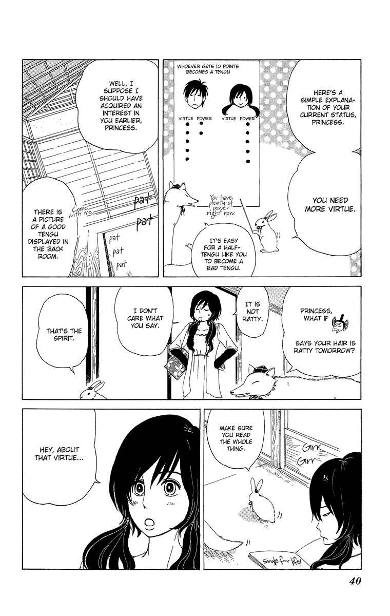 Page 7 Chapter 2 Machi de Uwasa no Tengu no Ko