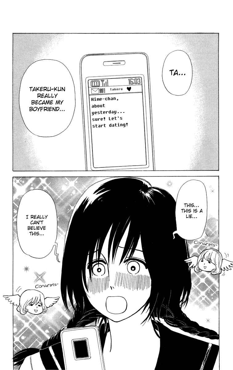 Page 10 Chapter 8 Machi de Uwasa no Tengu no Ko