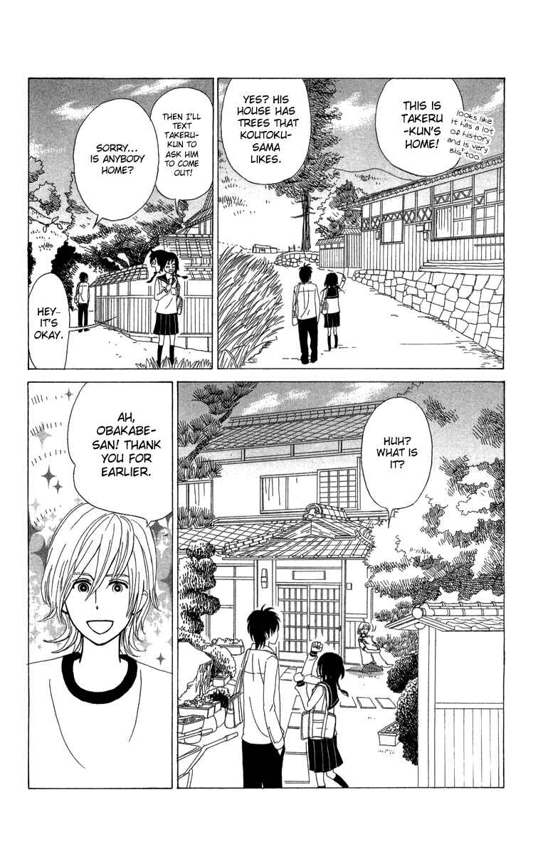 Page 16 Chapter 8 Machi de Uwasa no Tengu no Ko