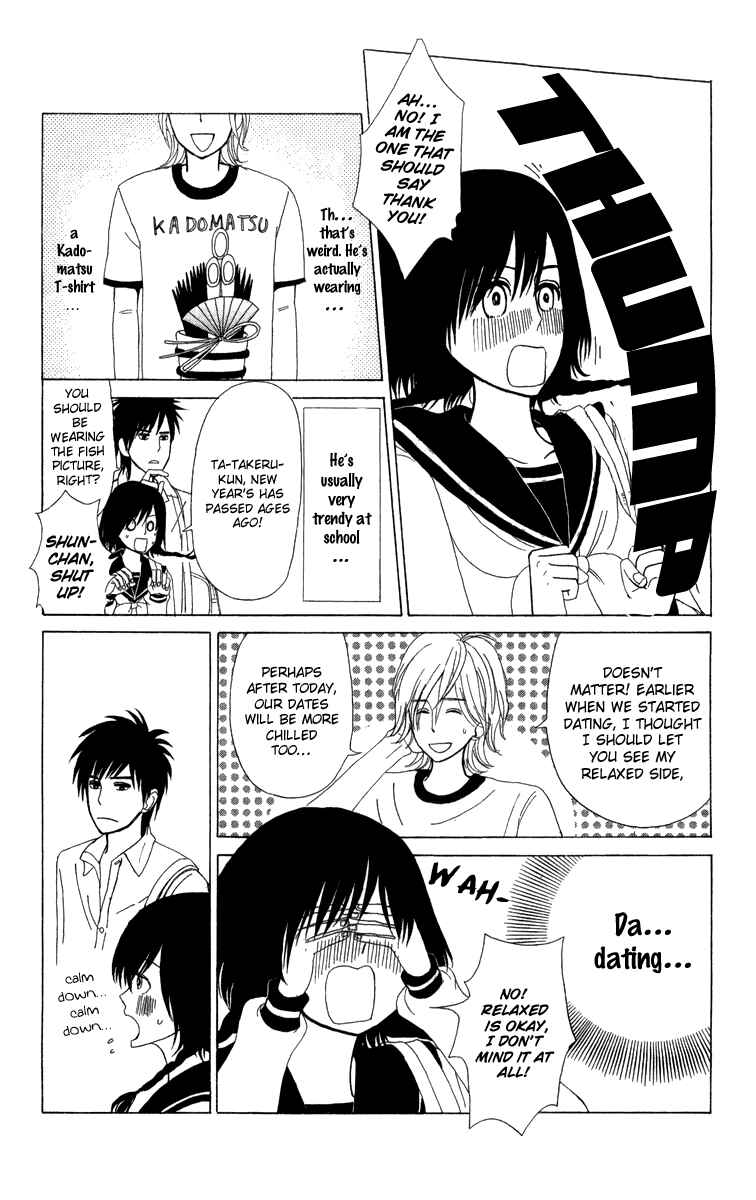 Page 17 Chapter 8 Machi de Uwasa no Tengu no Ko