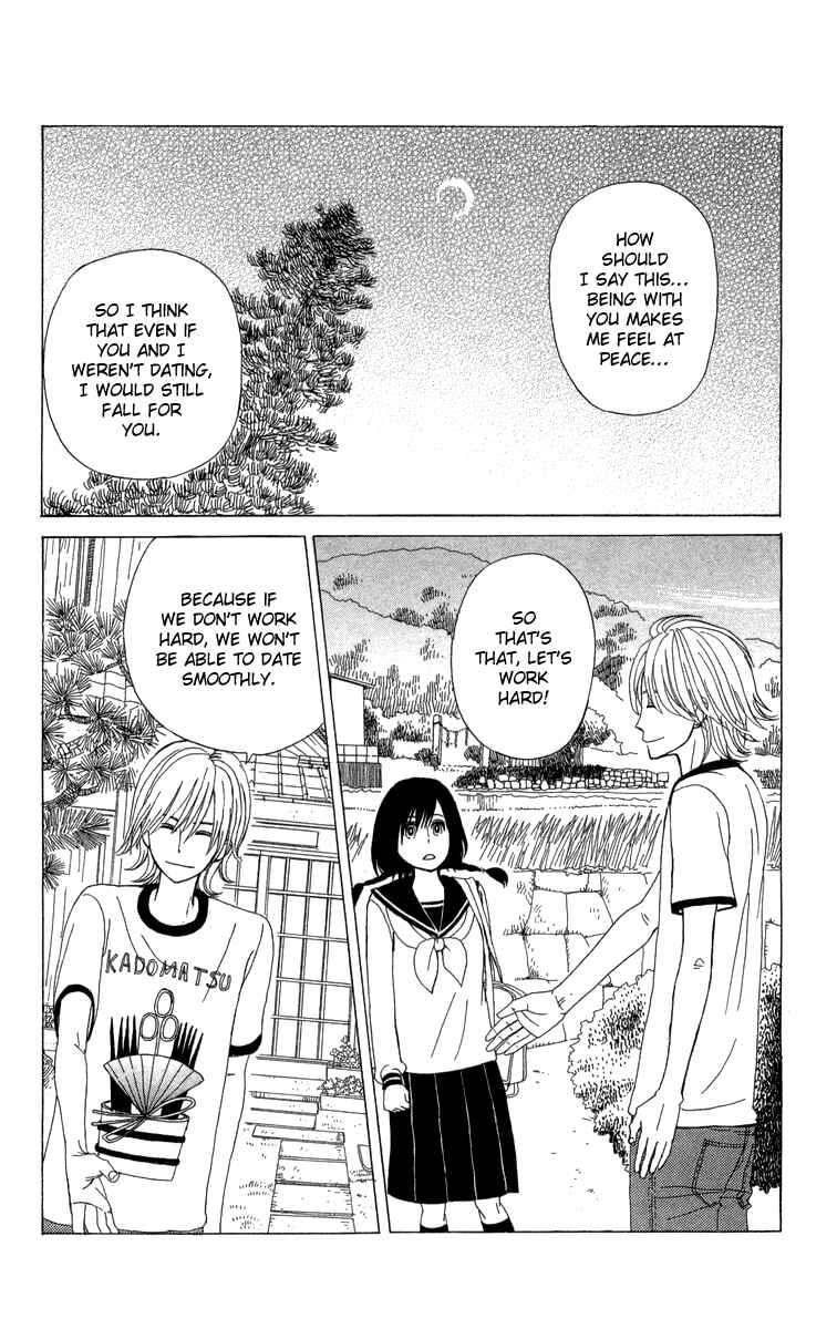 Page 20 Chapter 8 Machi de Uwasa no Tengu no Ko