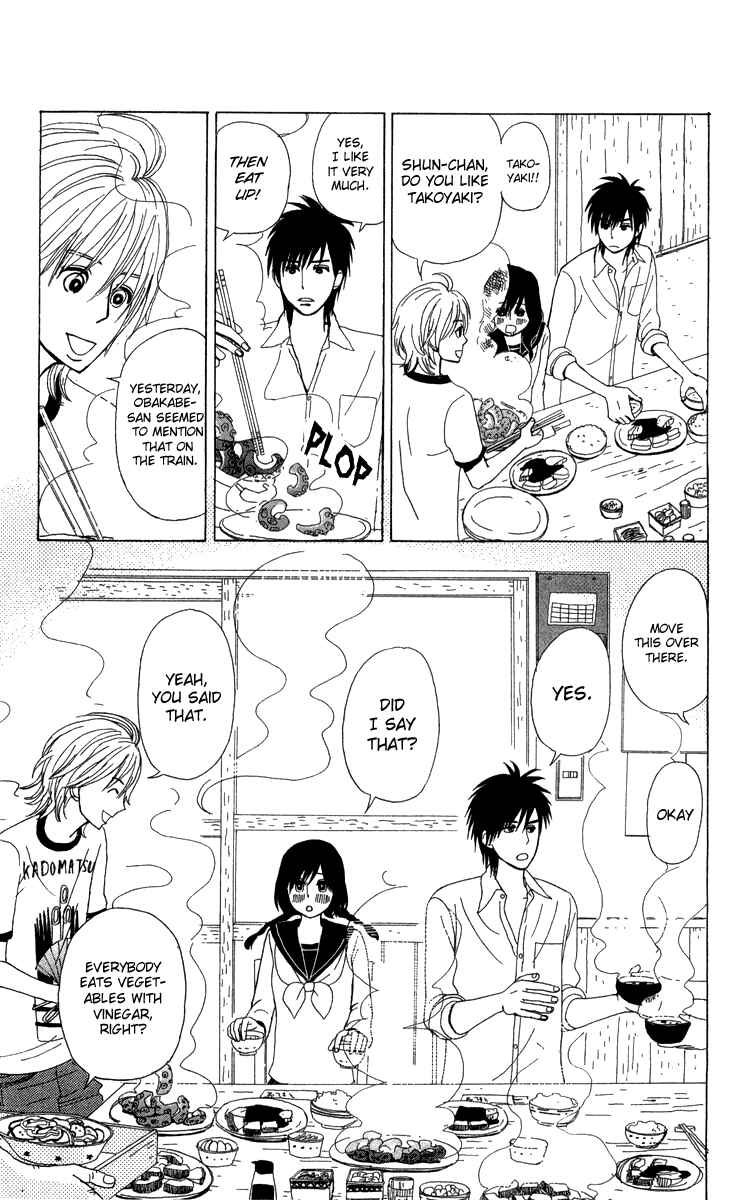 Page 25 Chapter 8 Machi de Uwasa no Tengu no Ko