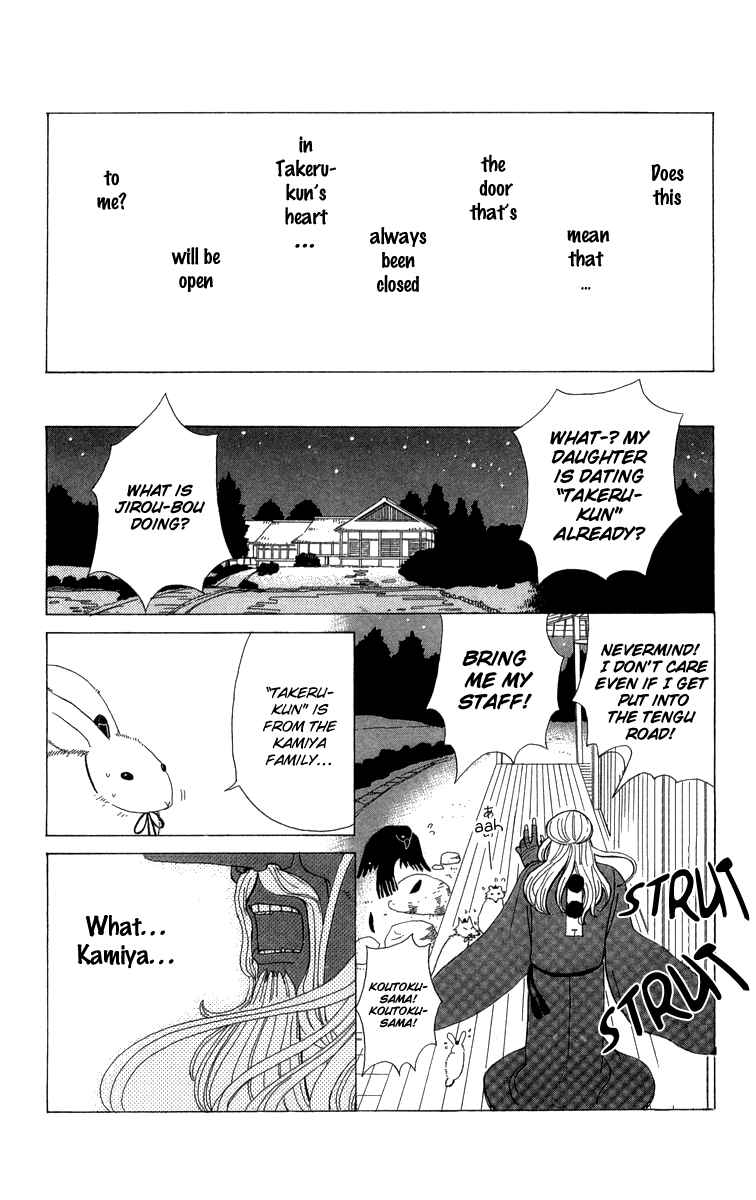 Page 26 Chapter 8 Machi de Uwasa no Tengu no Ko