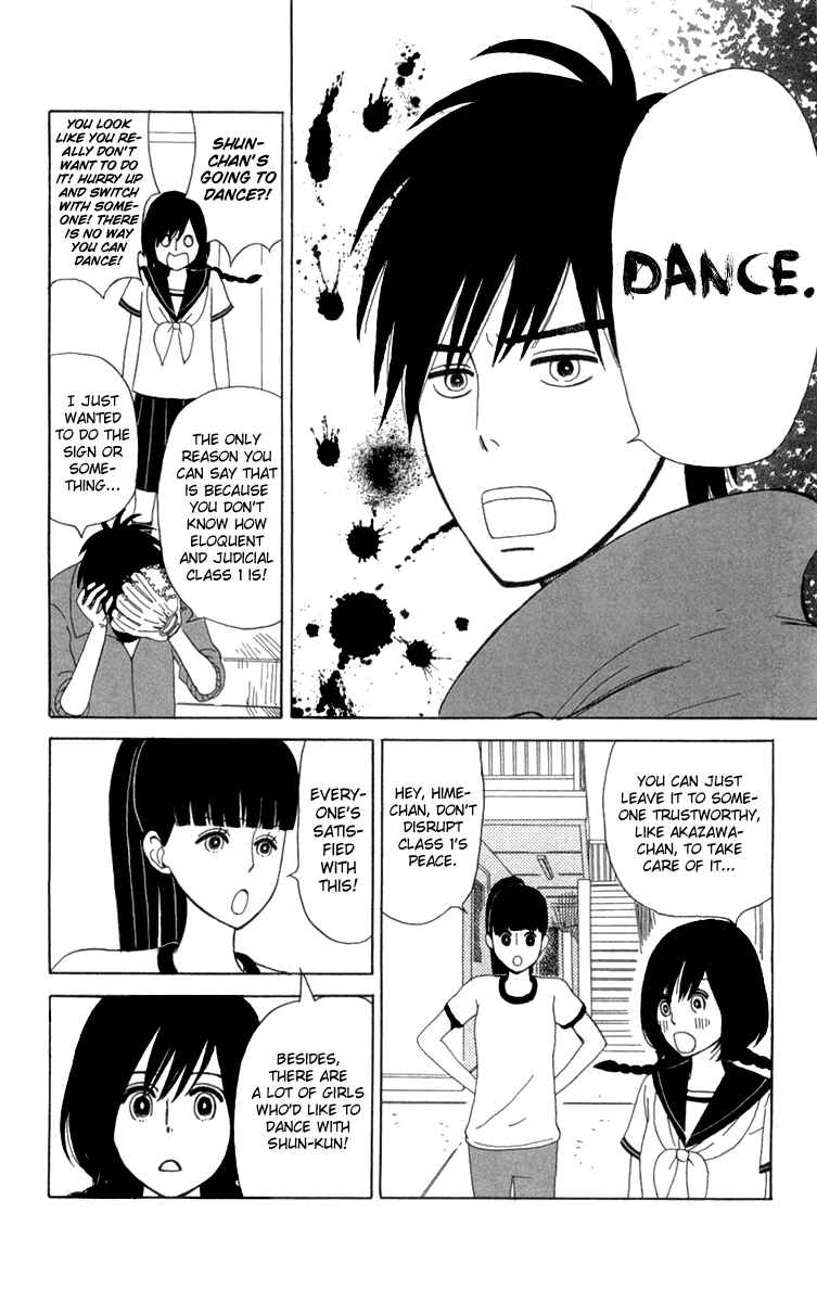 Page 14 Chapter 15 Machi de Uwasa no Tengu no Ko