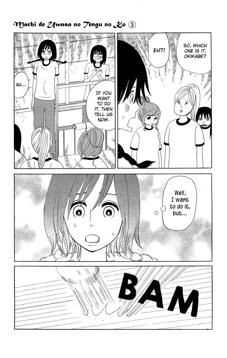 Page 17 Chapter 15 Machi de Uwasa no Tengu no Ko