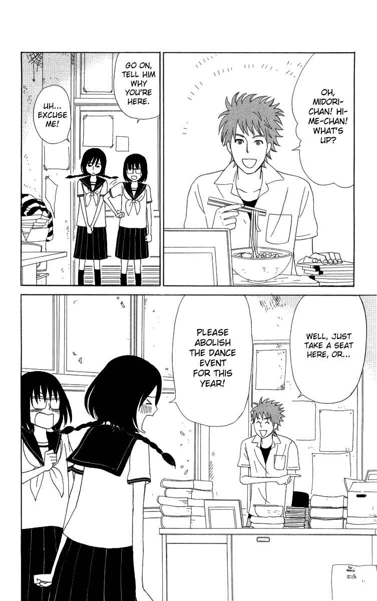 Page 20 Chapter 15 Machi de Uwasa no Tengu no Ko