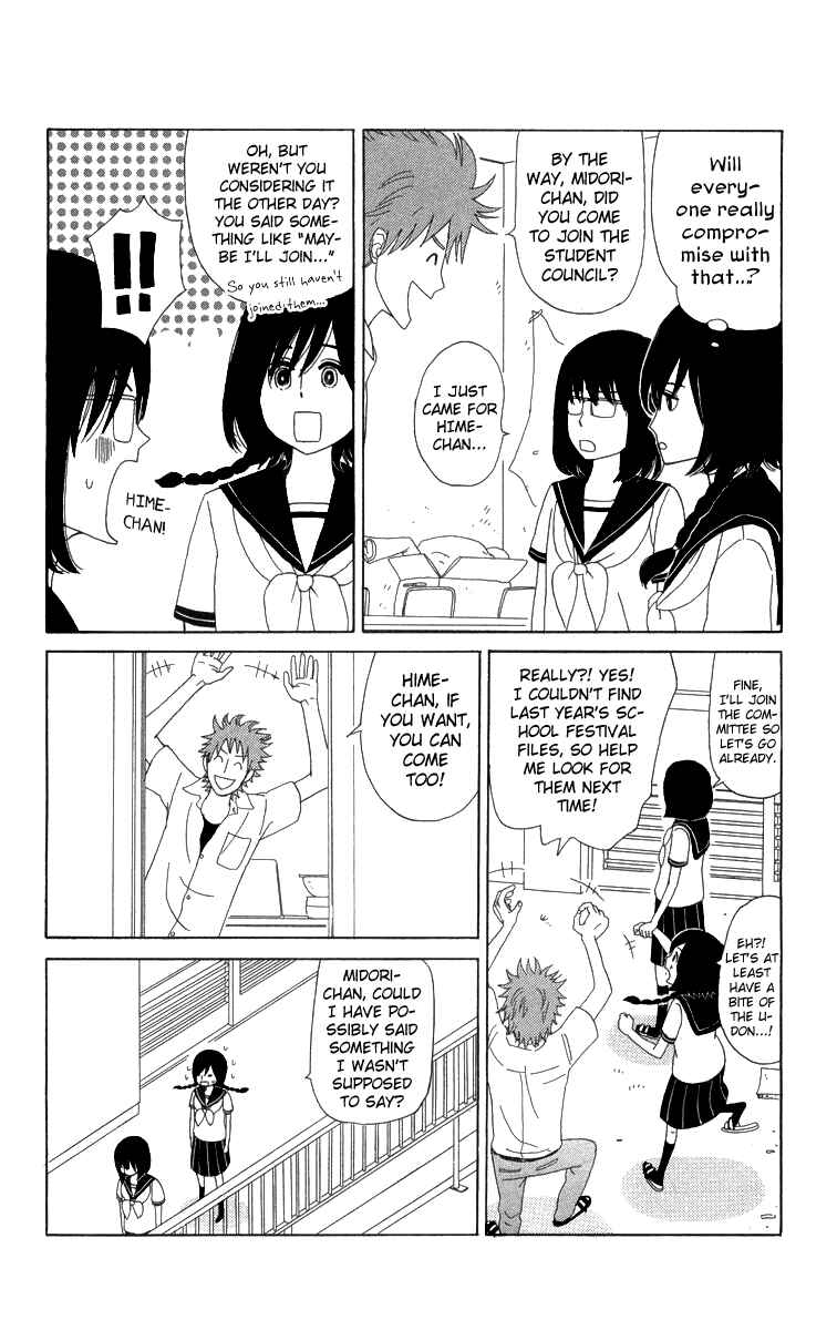 Page 23 Chapter 15 Machi de Uwasa no Tengu no Ko
