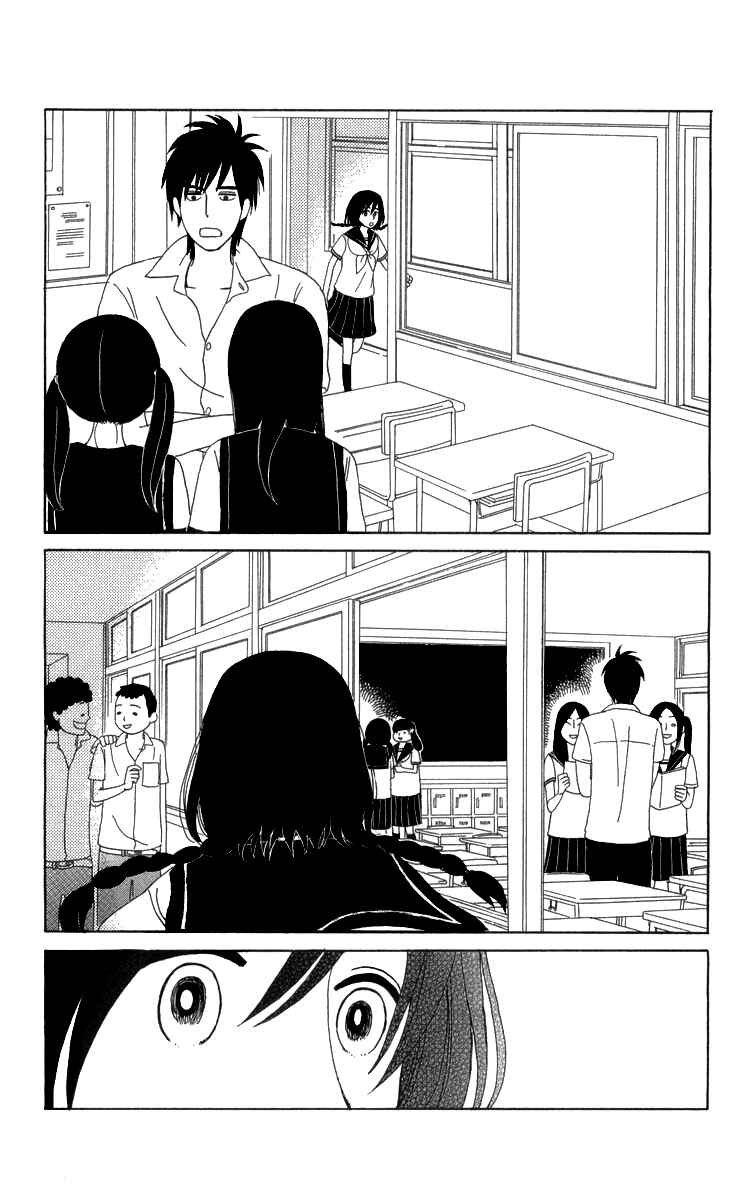Page 25 Chapter 15 Machi de Uwasa no Tengu no Ko