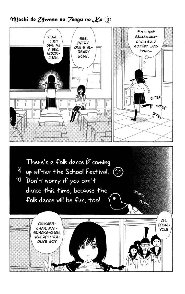 Page 26 Chapter 15 Machi de Uwasa no Tengu no Ko