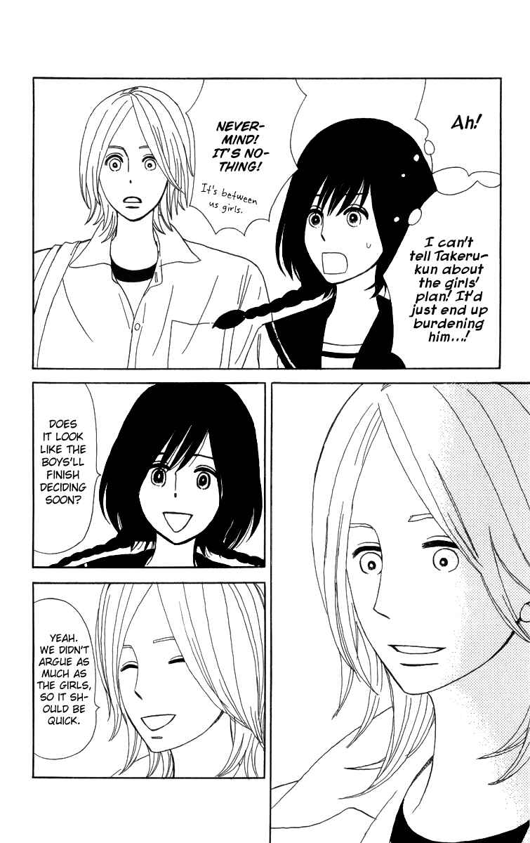 Page 29 Chapter 15 Machi de Uwasa no Tengu no Ko