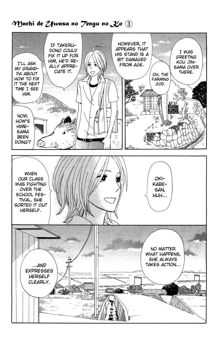 Page 32 Chapter 15 Machi de Uwasa no Tengu no Ko