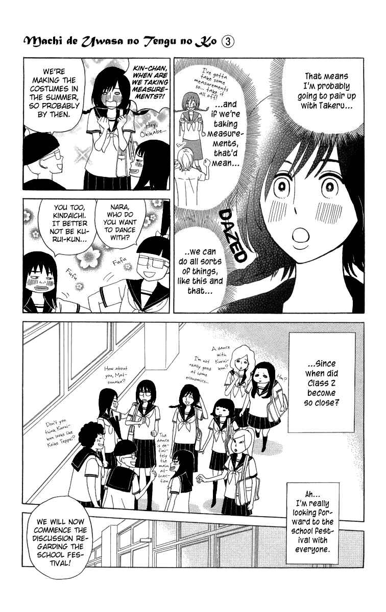 Page 5 Chapter 15 Machi de Uwasa no Tengu no Ko