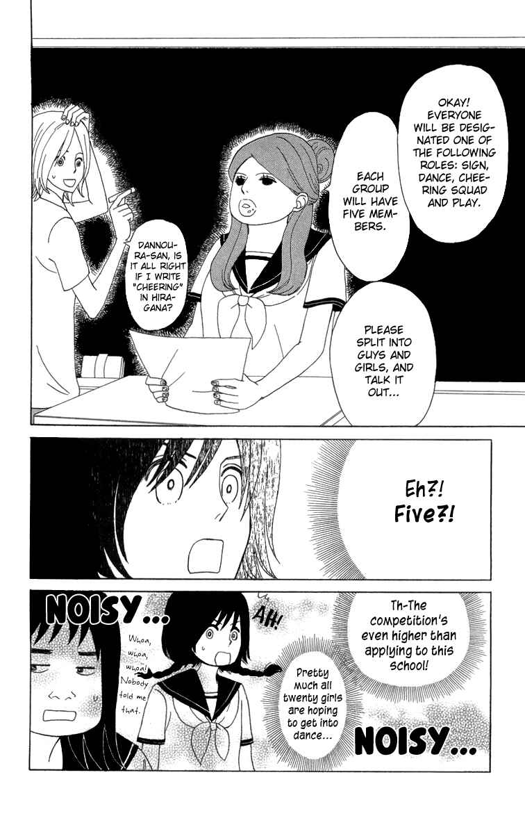 Page 6 Chapter 15 Machi de Uwasa no Tengu no Ko