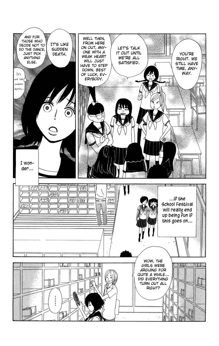 Page 9 Chapter 15 Machi de Uwasa no Tengu no Ko