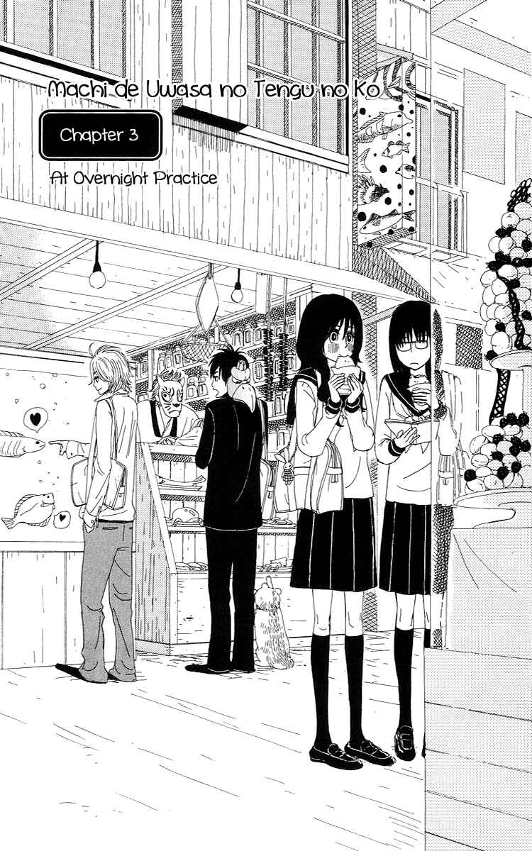 Page 1 Chapter 4 Machi de Uwasa no Tengu no Ko