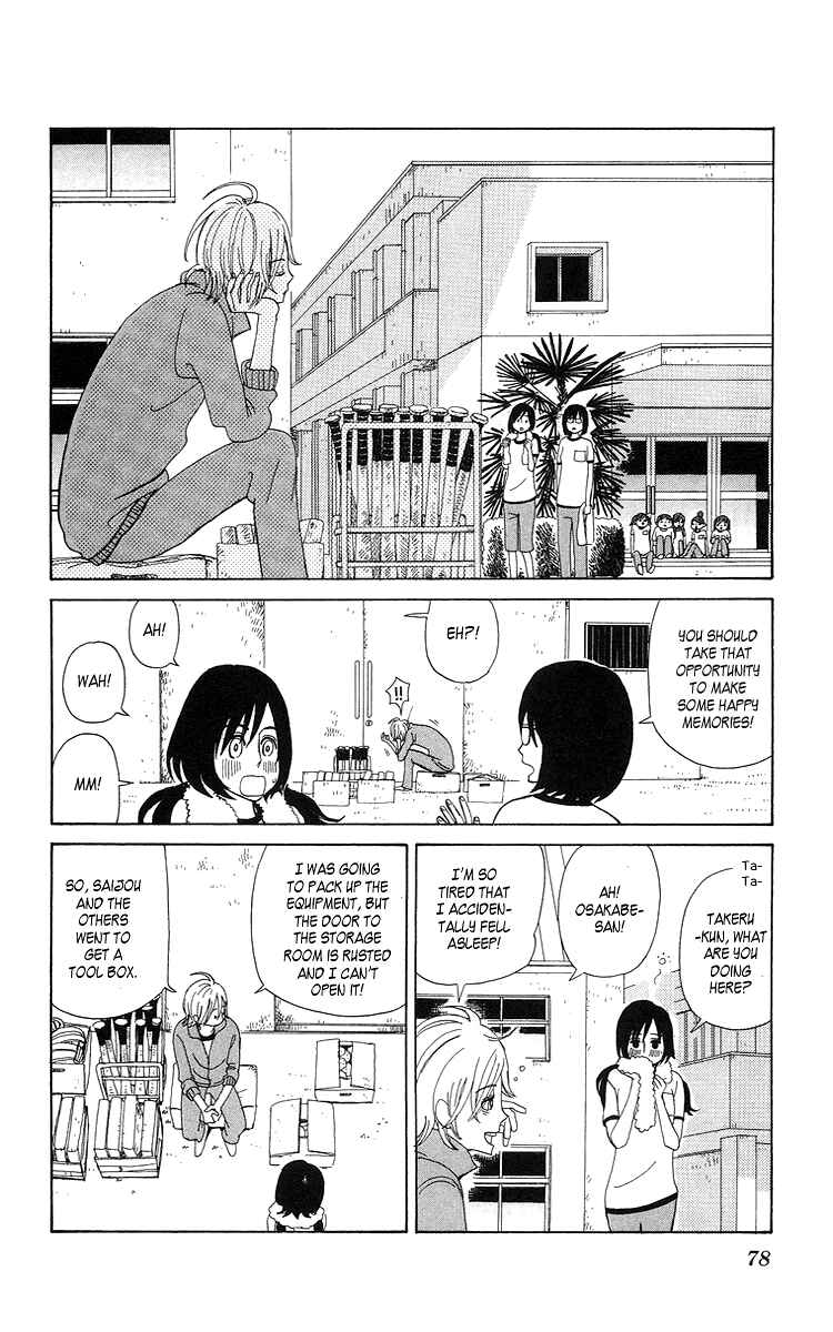 Page 12 Chapter 4 Machi de Uwasa no Tengu no Ko