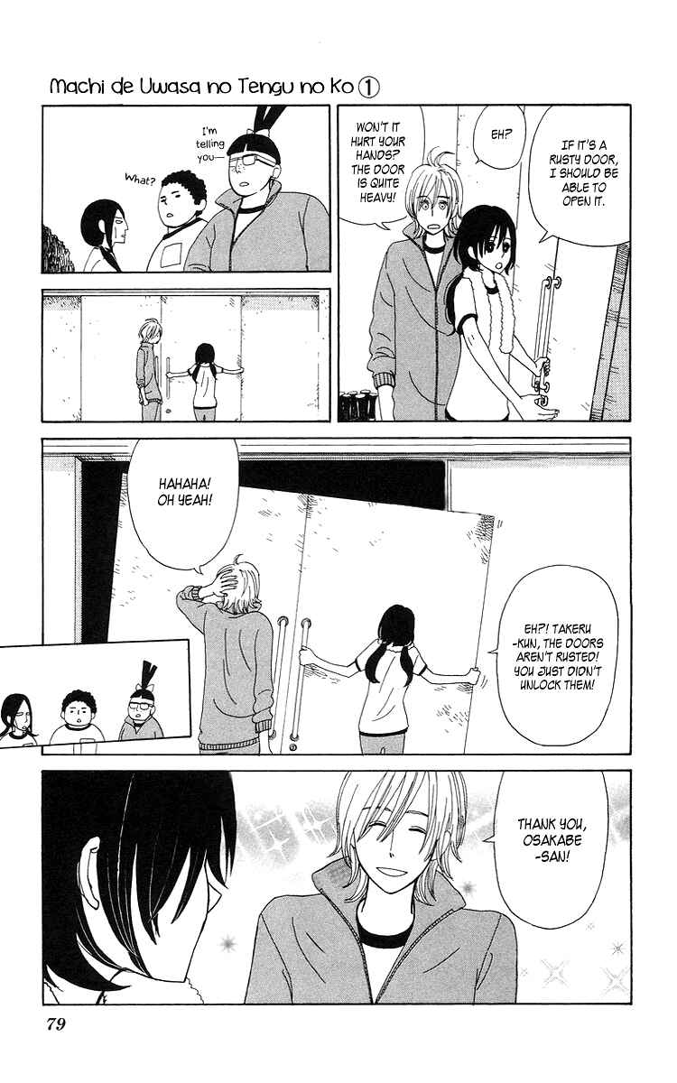Page 13 Chapter 4 Machi de Uwasa no Tengu no Ko