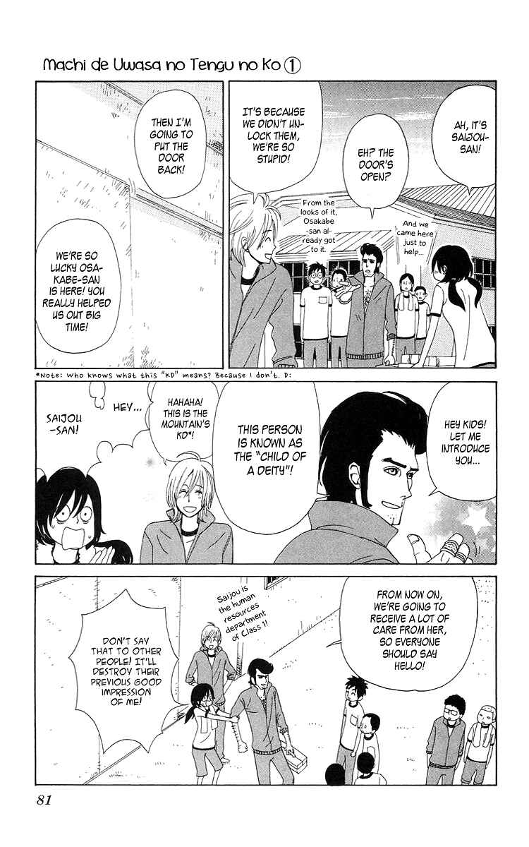 Page 15 Chapter 4 Machi de Uwasa no Tengu no Ko