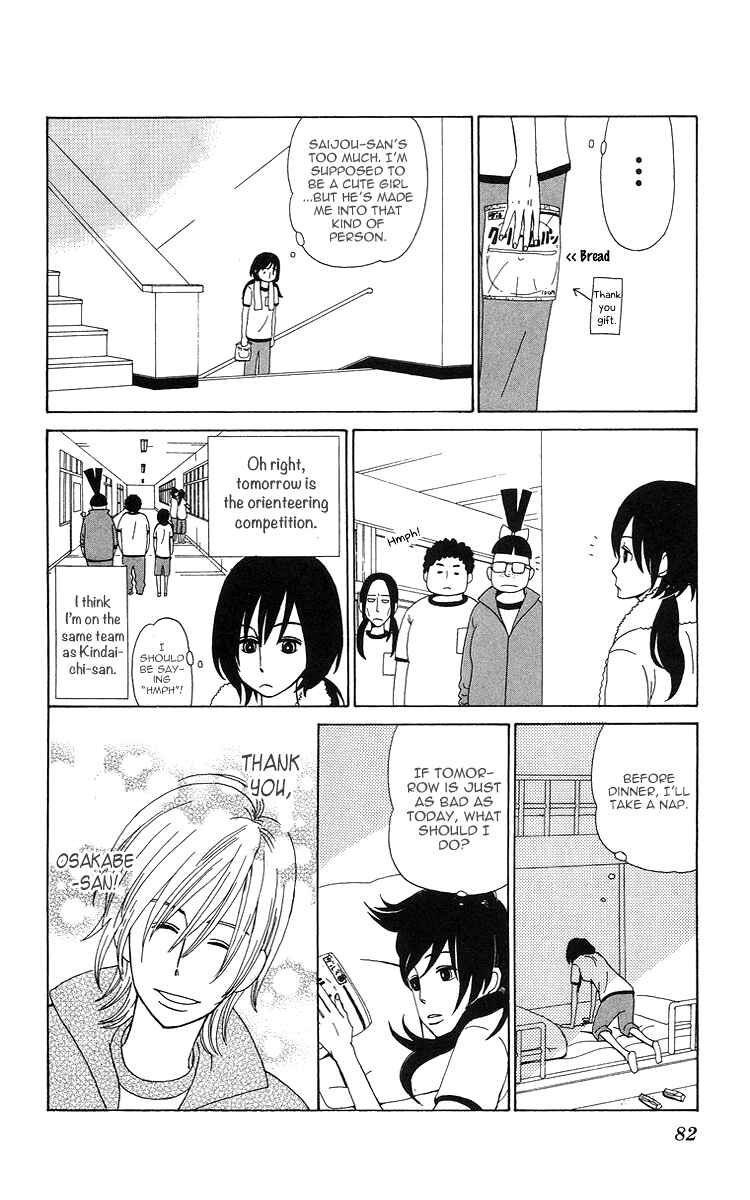 Page 16 Chapter 4 Machi de Uwasa no Tengu no Ko