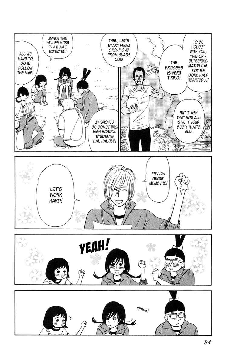 Page 18 Chapter 4 Machi de Uwasa no Tengu no Ko