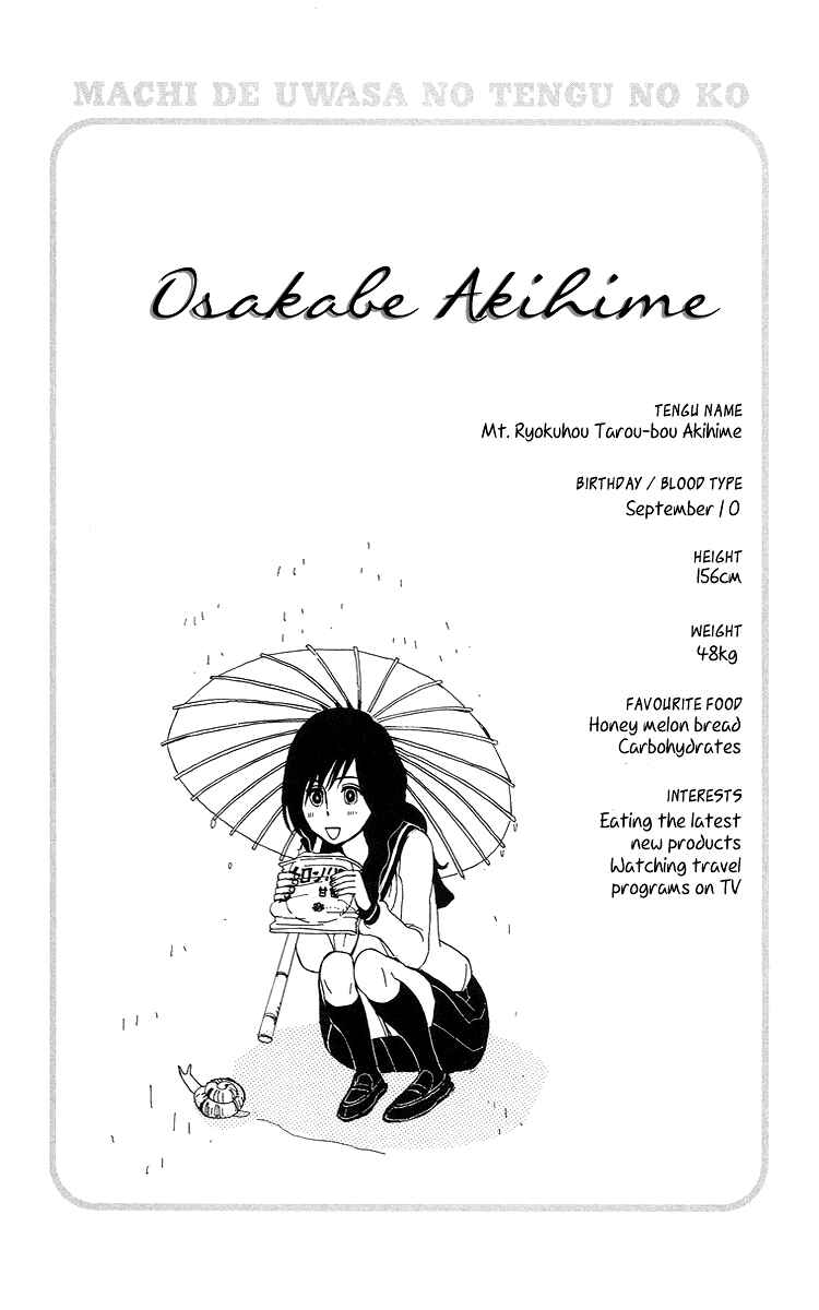 Page 32 Chapter 4 Machi de Uwasa no Tengu no Ko